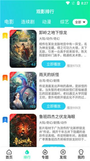 蓝橘星球2024