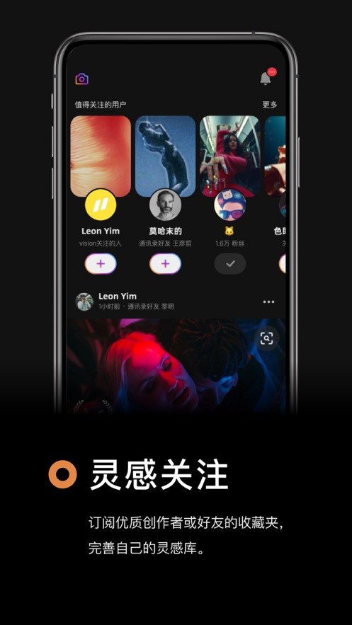 灵感短视频最新版  v1.0.17图3