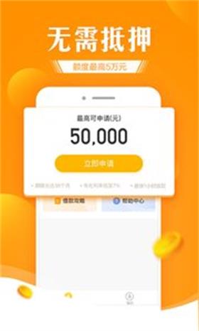 好信花2024  v3.5.3图2