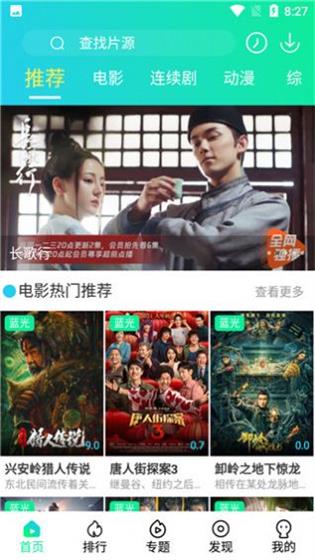 蓝橘星球2024  v1.0图1