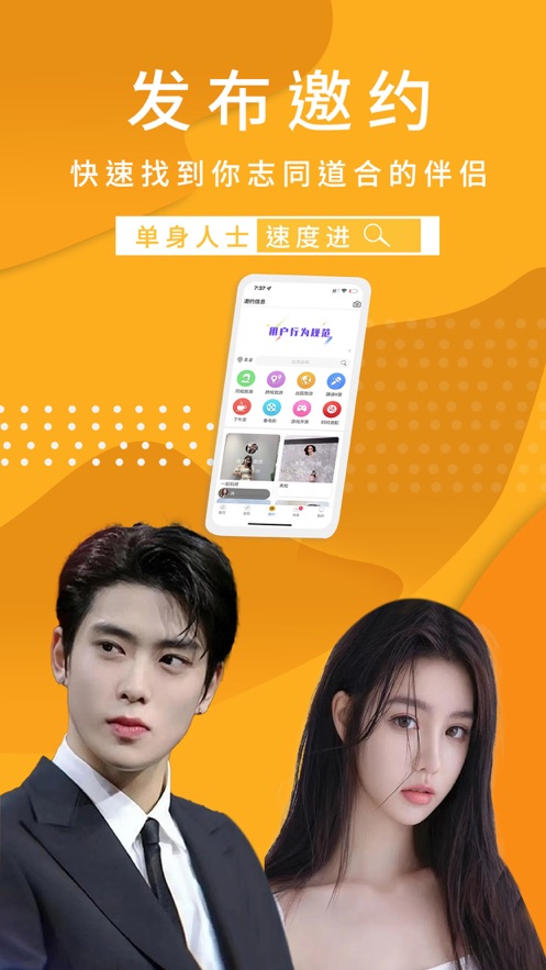 更乖  v1.3.4图3