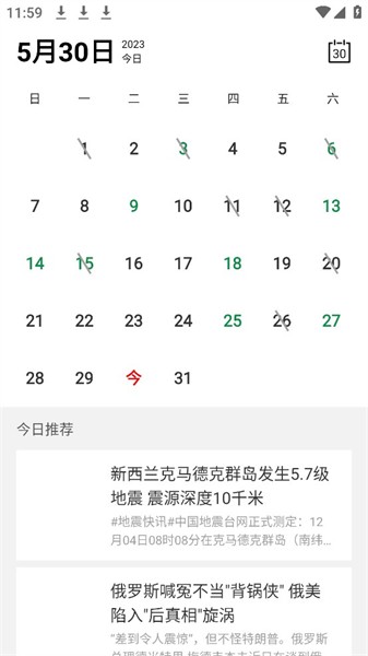 艺云图  v1.0图3