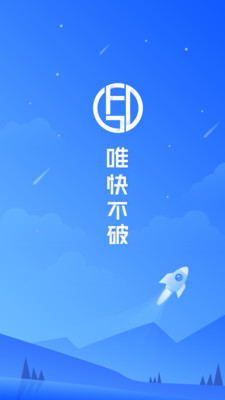 功夫贷下载  v4.0.2图4