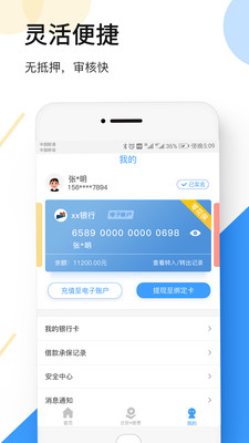好会花2024  v9.0.95图3
