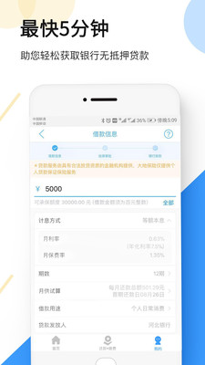 好会花2024  v9.0.95图1