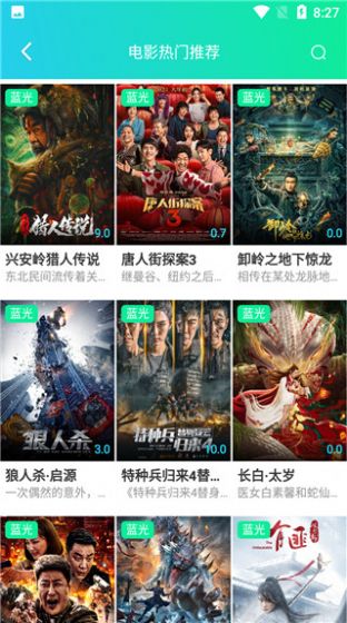 蓝橘星球2024  v1.0图3
