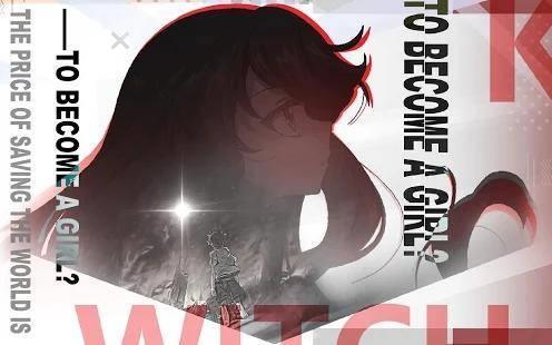 Witch  v2.1.0图3