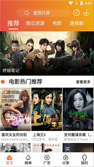 夸克影视免费版  v5.5.0图1