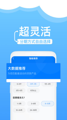 海胜分期2023