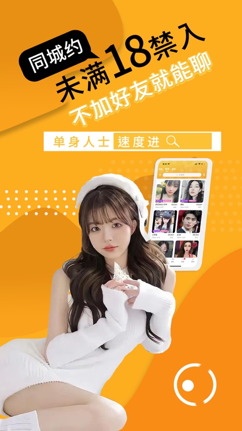更乖2023  v1.3.4图1