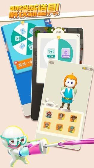 Push  v1.0.4图1