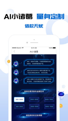 河马贷2024