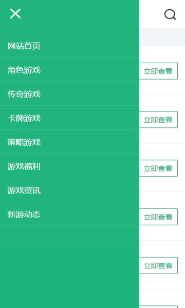 皓影游盒  v1.0.7图3