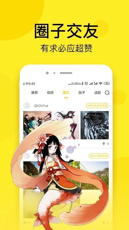 达客漫画2023  v2.1图3