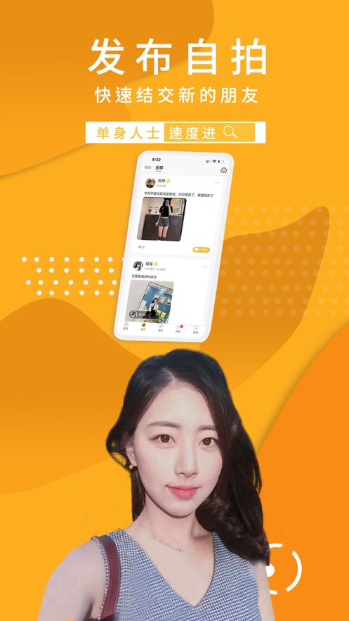 更乖2023  v1.3.4图2