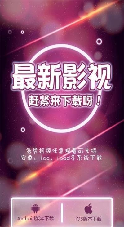 蓝映影视手机版  v1.0.0图2