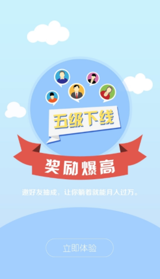 盛世接码安卓版