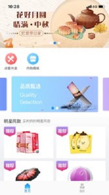 穗付通  v1.0图4