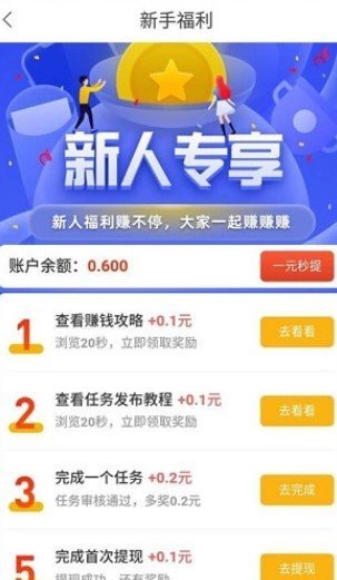 赏金盒子领皮肤  v3.43.00图3