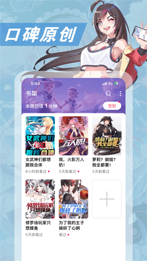 次元姬免费书源  v1.0.0图3