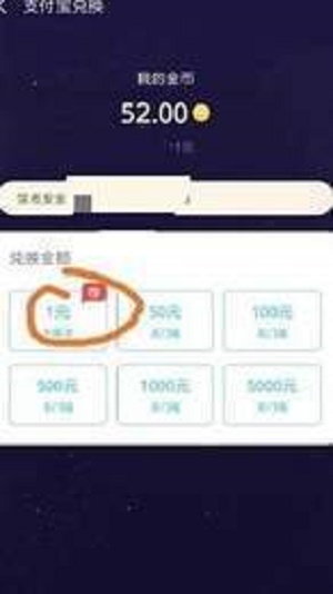 水稻星球免费版  v1.4.4图2