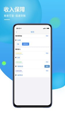 960联保  v1.6图3