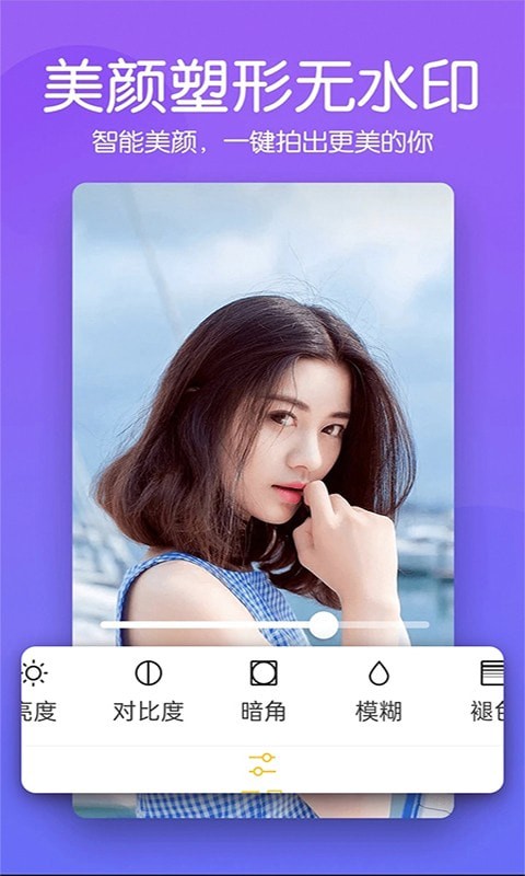 芒果相机  v1.0.1图2