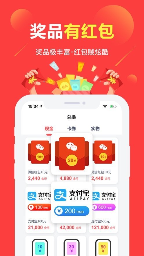 速录兼职最新版  v3.43.20图1