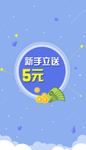 盛世接码安卓版  v3.42.03图1