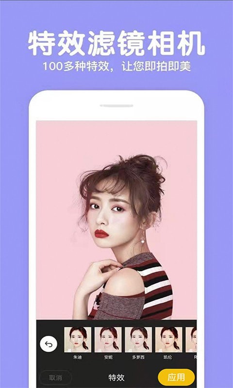芒果相机  v1.0.1图3