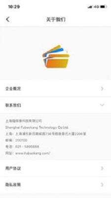 穗付通  v1.0图2
