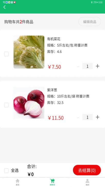 唐尧有品最新版  v1.0图3