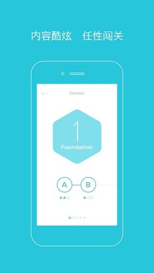 爽哥英语  v1.4.0图2