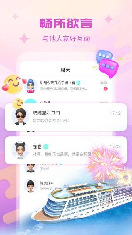 咕搭安卓版  v1.0.1图1