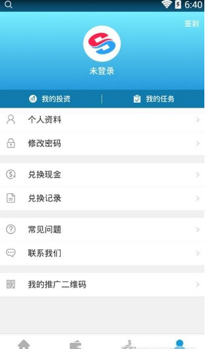 速赚挂机赚怎幺登陆  v3.43.00图3