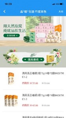 穗付通  v1.0图1