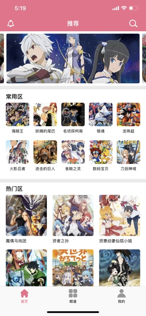 打驴动漫新版本下载  v1.0.0图3