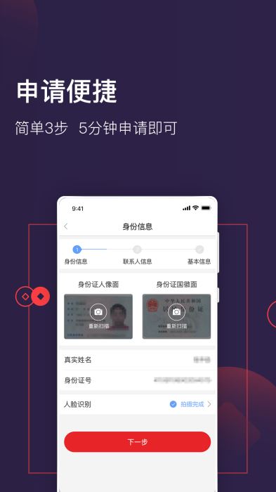 大王贷款app苹果