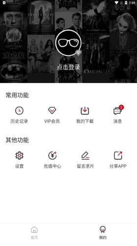 次元动漫下载官方app苹果版  v1.4.4图2