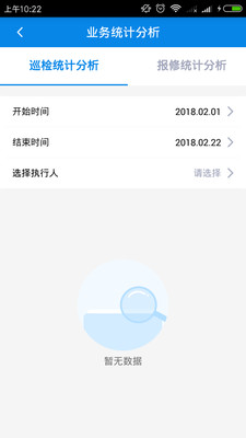 能博士