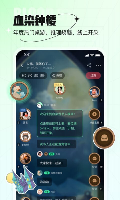 咕嘟免费版  v1.1.4.0图2