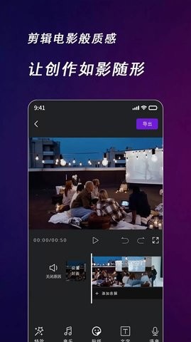 快来智影app下载  v1.0.0图1