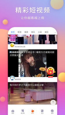剧多多影视大全下载安装最新版