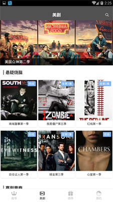 乐播影视安装下载手机版  v3.6.0图2