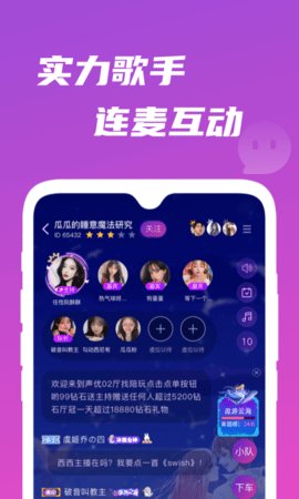 歌见交友2023
