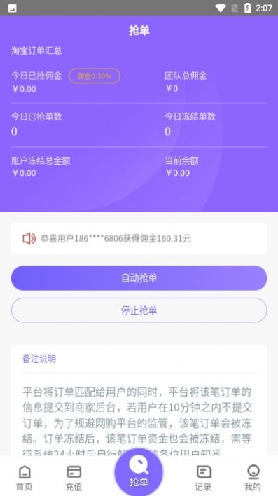 淘金阁app手机下载  v1.0图1