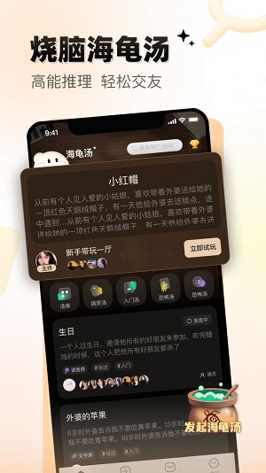给麦2024  v1.0.0图1