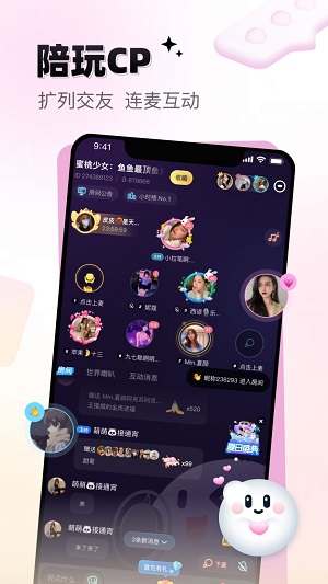 给麦2024  v1.0.0图3