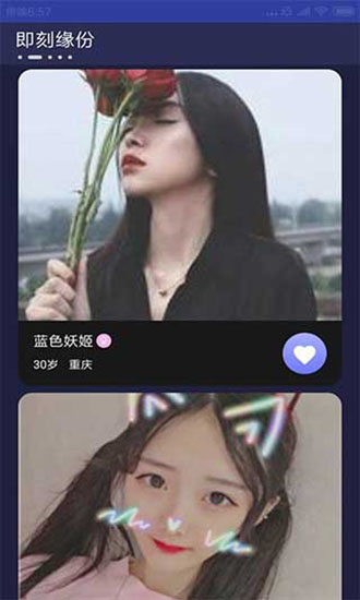 莞人社区最新版  v1.8.2图3