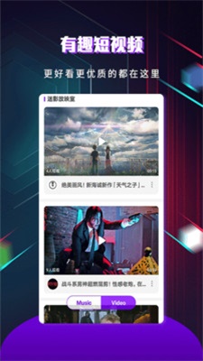 快看影视官方免费下载